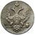 Монета 5 копеек 1763 Екатерина II (копия пробной монеты), фото 2 